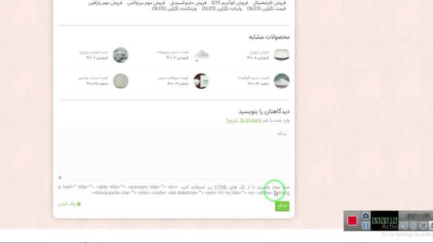 خرید تگزاپن
