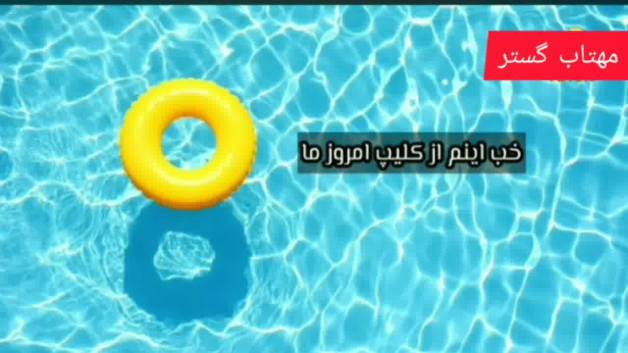 انتخاب فیلتر شنی