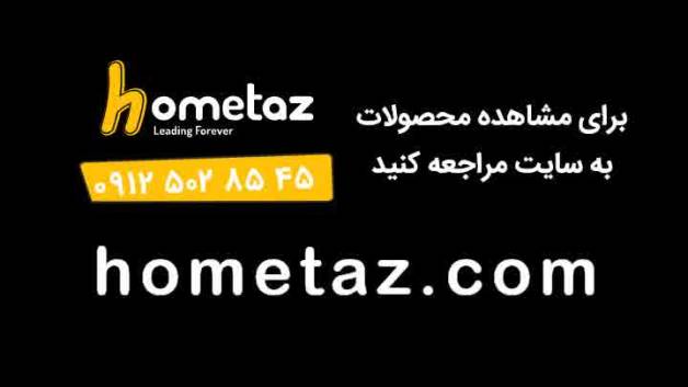 نیمکت استیل - تولید و فروش - hometaz.com