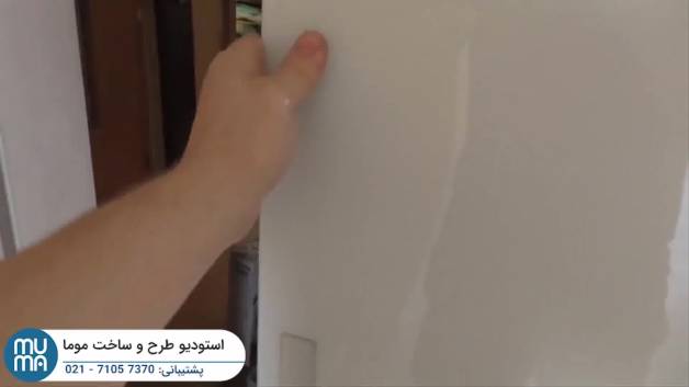 آموزش حرفه ای کناف کاری