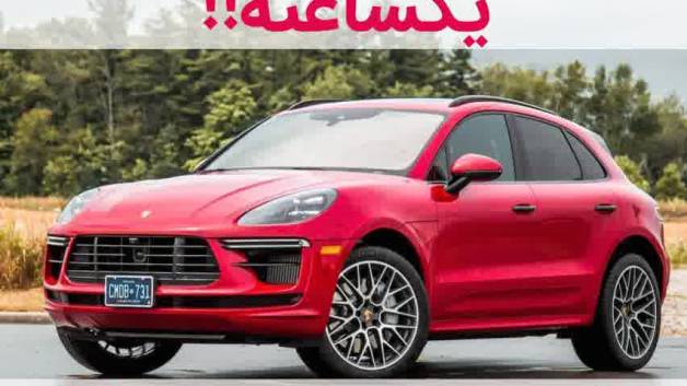 دریافت وام فوری با سند خودرو