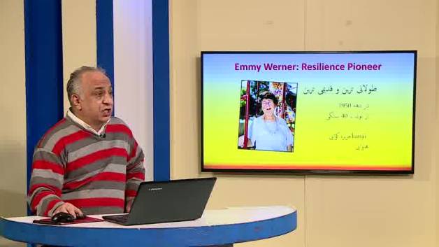 تاب آوری اجتماعی  بخش هفتم