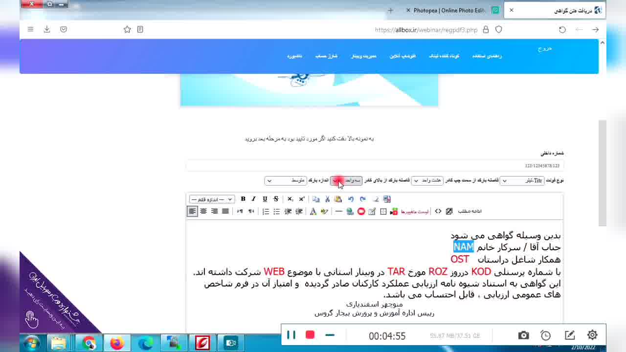 آموزش طراحی گواهی حضور به صورت آنلاین با قابلیت چاپ و pdf (پشت زمینه آماده)