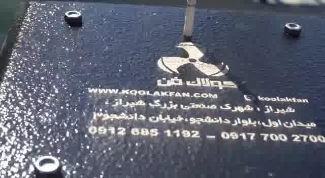 تولید فن و هواکش سقفی شرکت کولاک فن در تهران09121865671