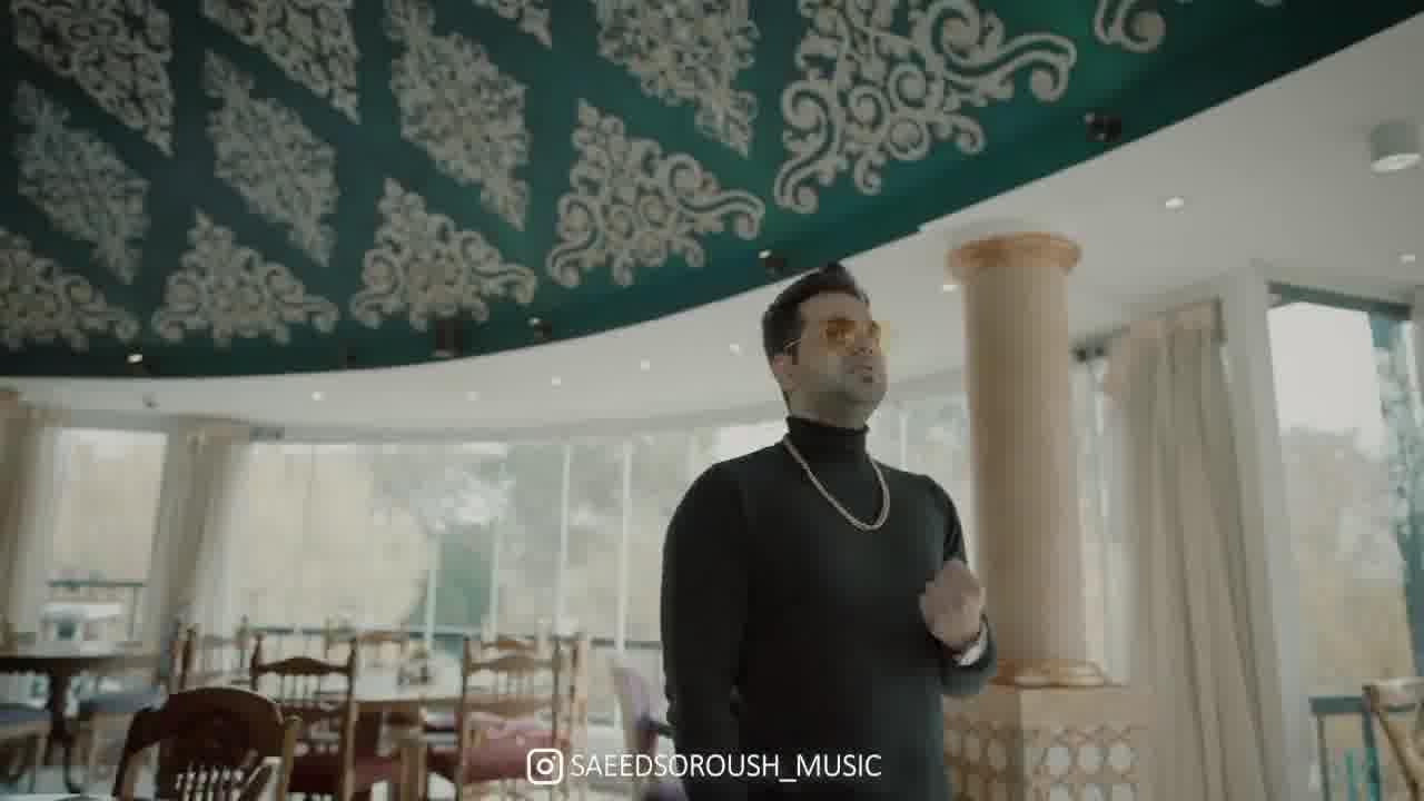 سعید سروش