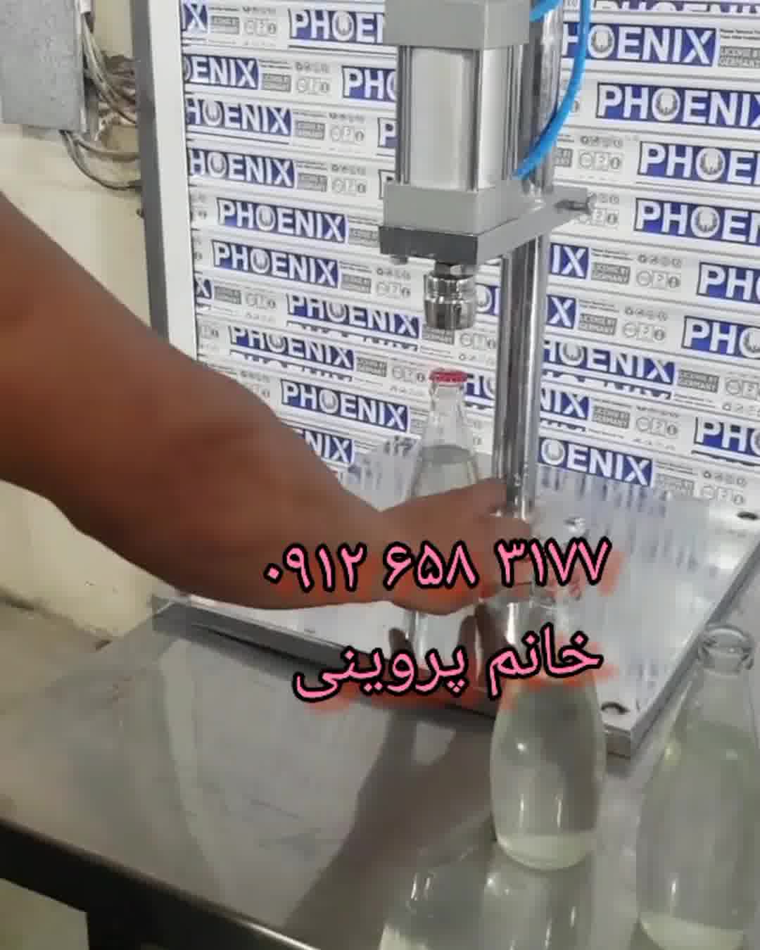 فروش دستگاه پرکن مایعات رقیق و غلیظ