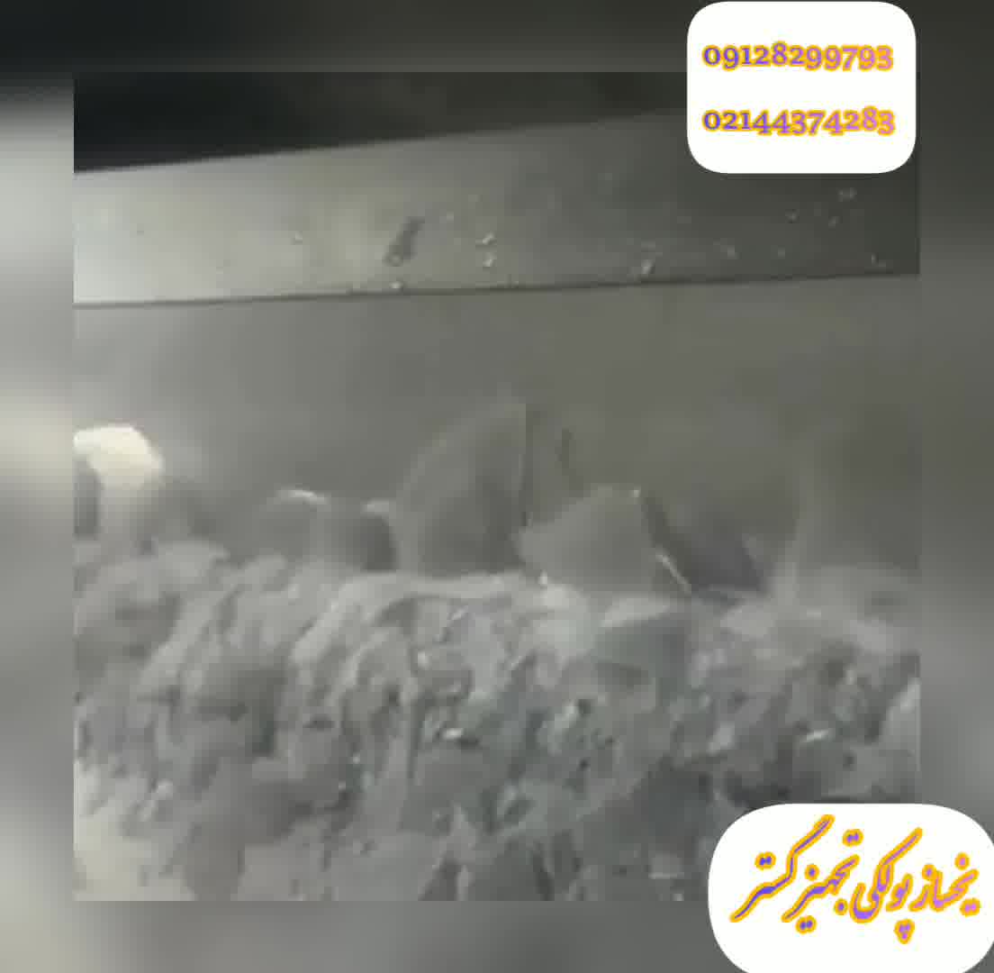 یخ ساز پولکی