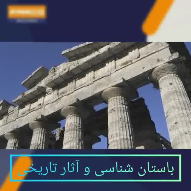 استیل