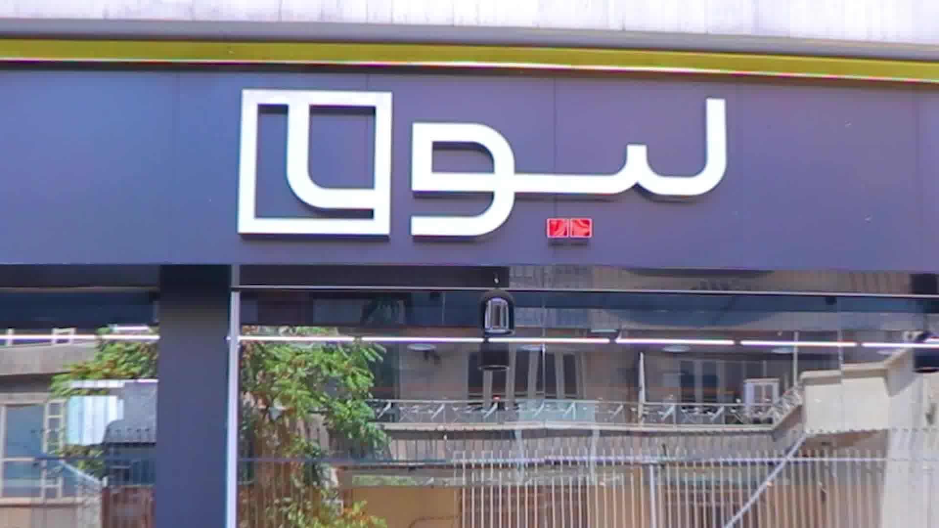 قیمت پرده