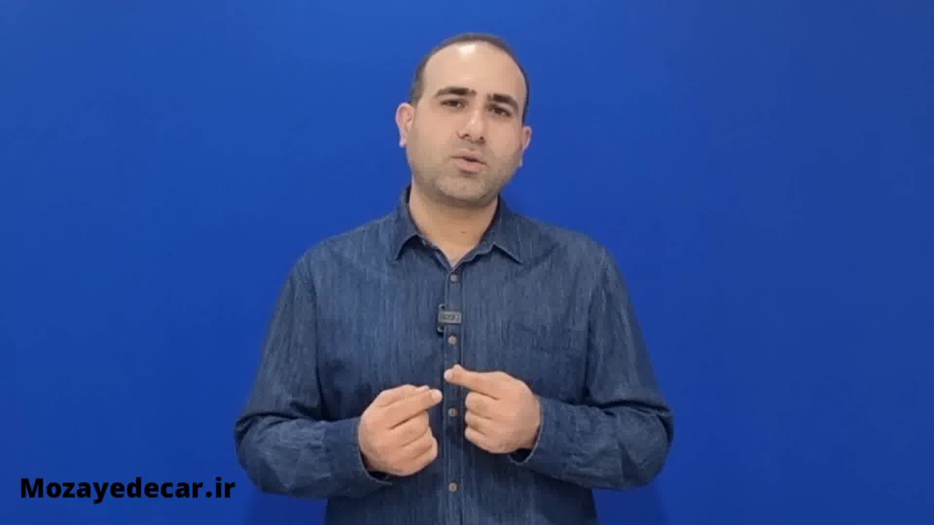 سایت مزایده خودرو