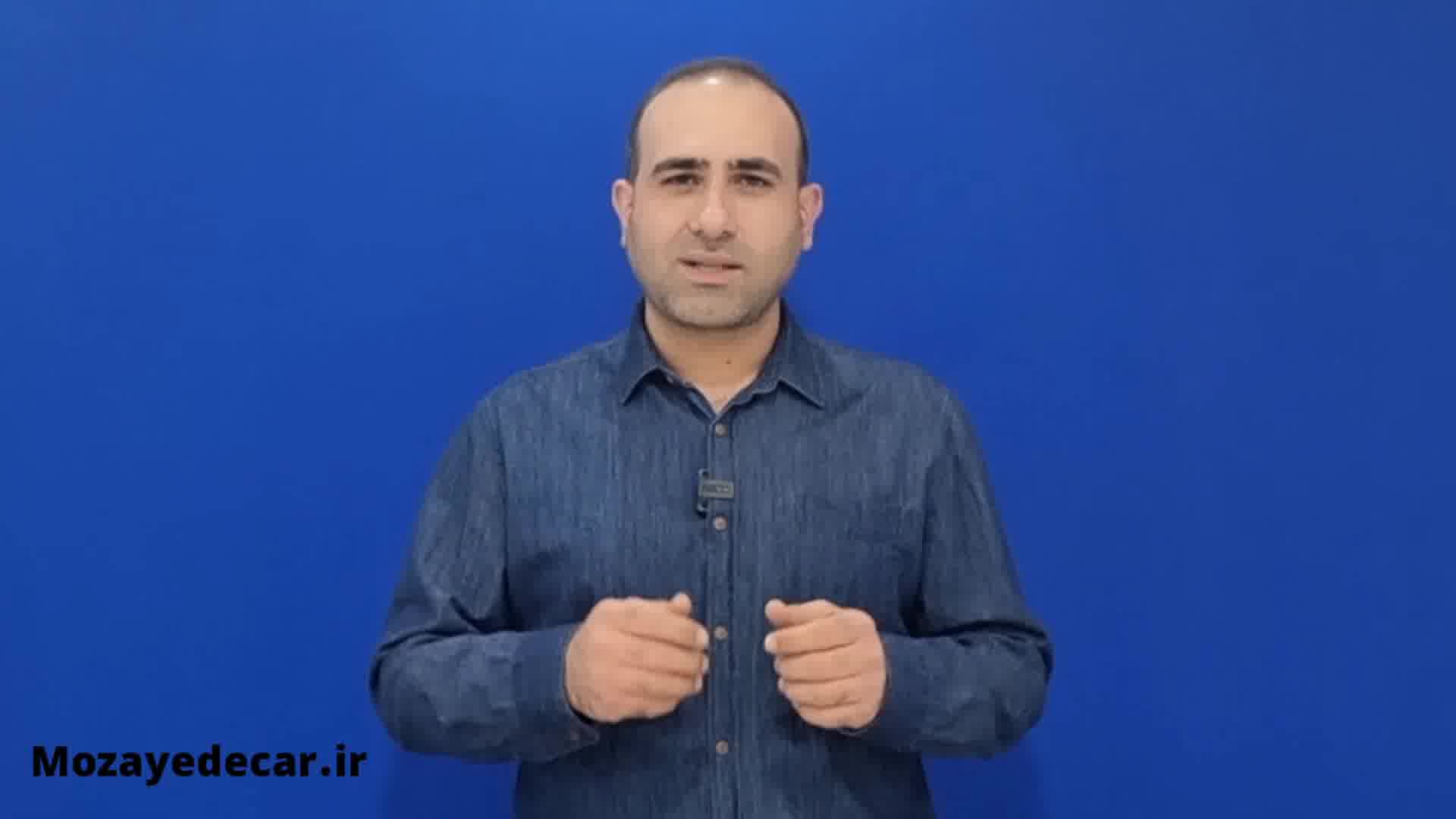 مزایده خودرو دولتی