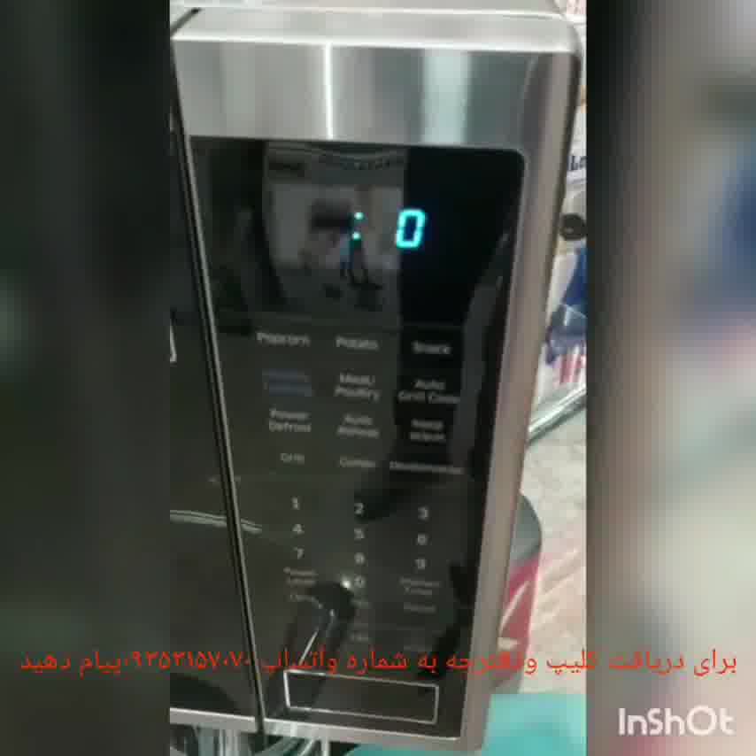 دفترچه راهنمای فارسی مایکروویو سامسونگ mg 5133