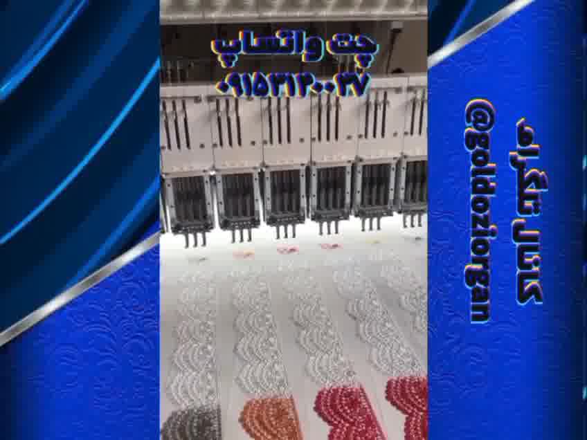 جدیدترین دستگاه گلدوزی 64 کله