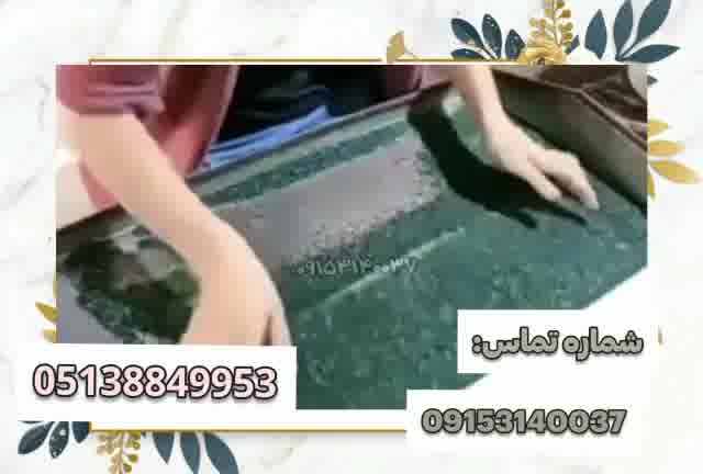 اموزش نگین چین بدون دستگاه وبرداشت باکاغذ هاتفکس