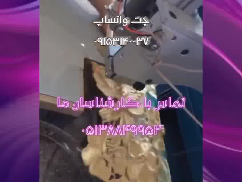 دستگاه مرواریدزن پیشرفته باسرعت بالا