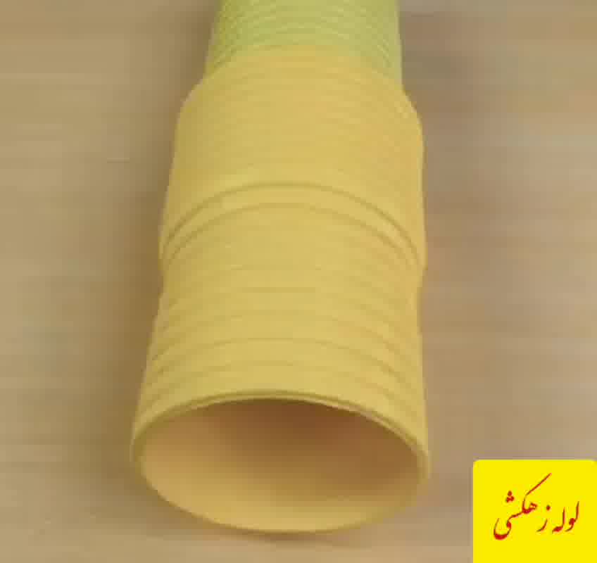 لوله زهکش