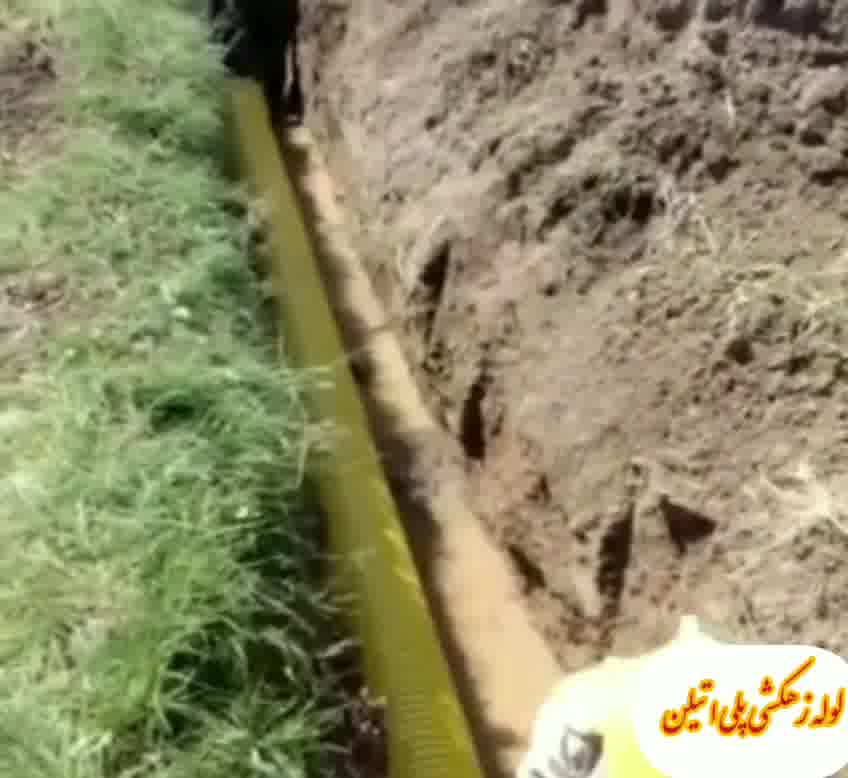 لوله زهکشی