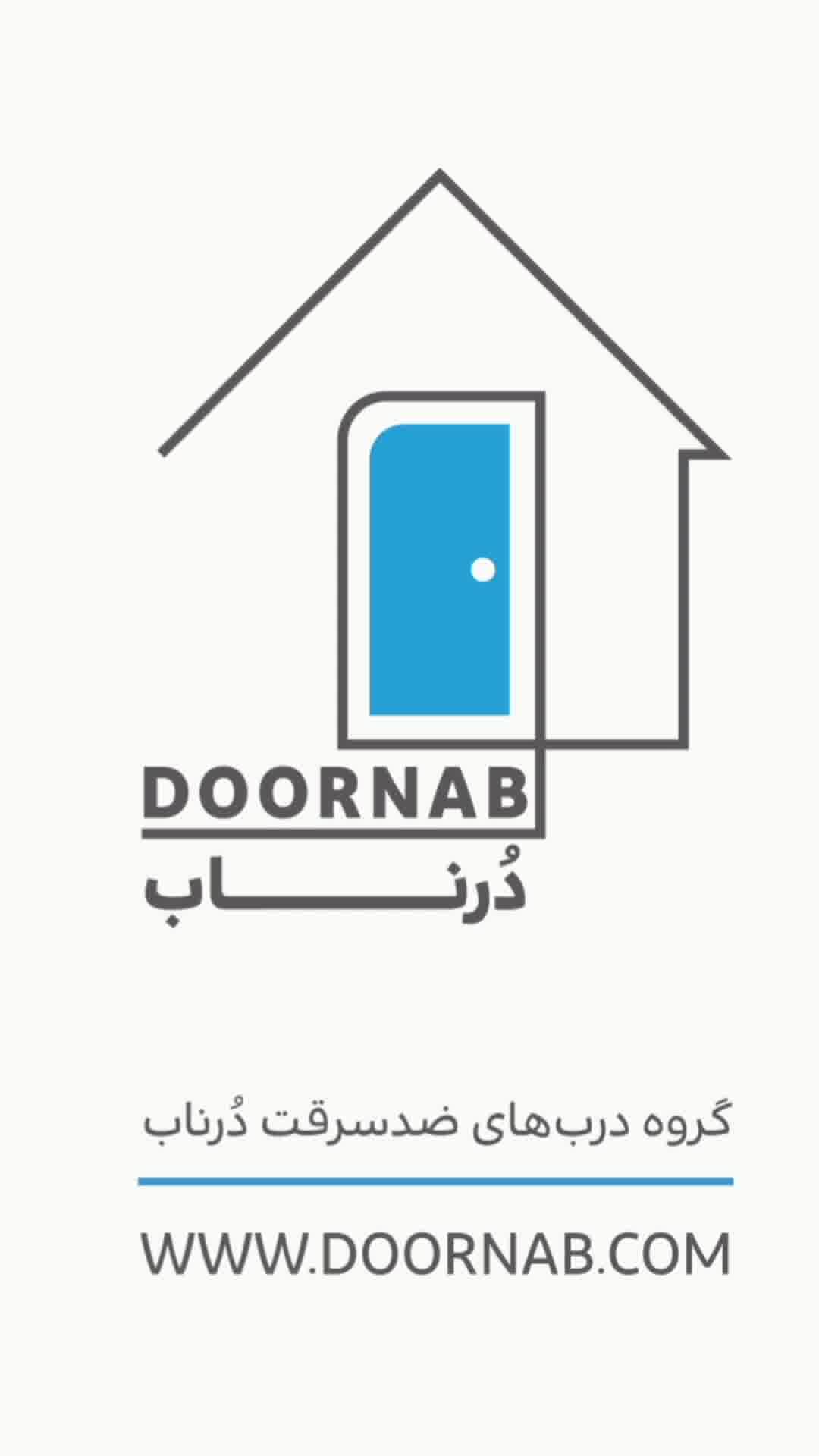 درب پیوت