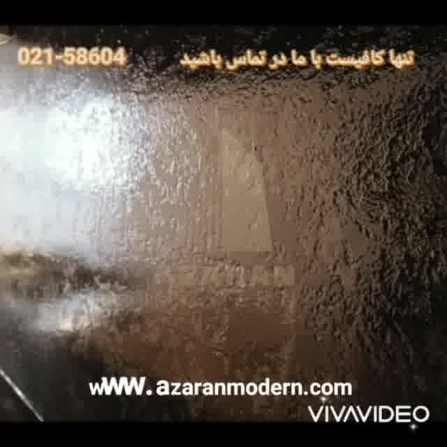 میکروسمنت