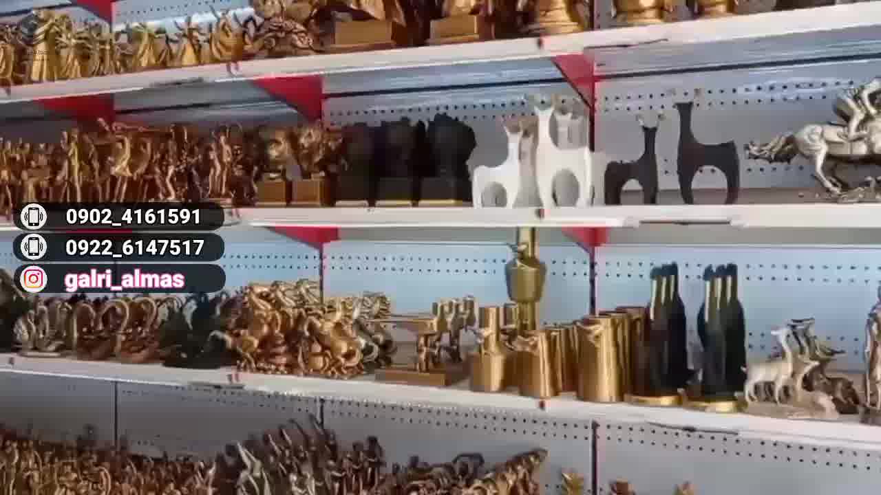 گالری الماس - بازار صالح آباد تهران