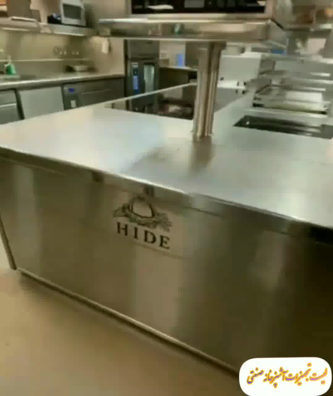 تجهیزات آشپزخانه صنعتی استاندارد