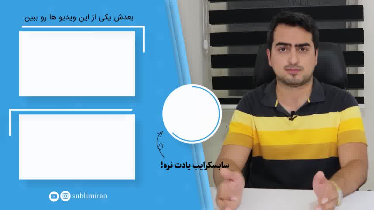 تقویت چشم و رفع مشکلات بینایی با قدرت مغز ناخودآگاه