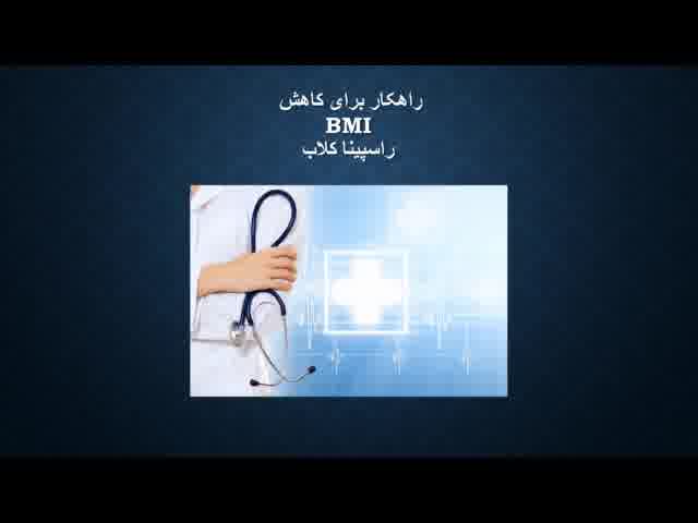 دریافت رژیم آنلاین