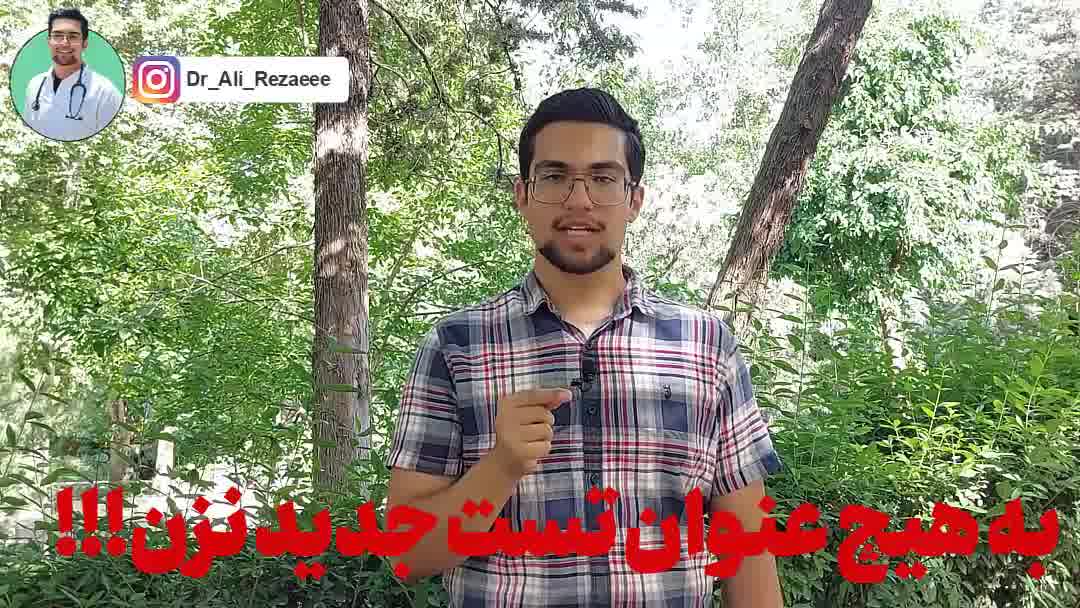 7 روز آخر کنکور برای اختصاصی ها