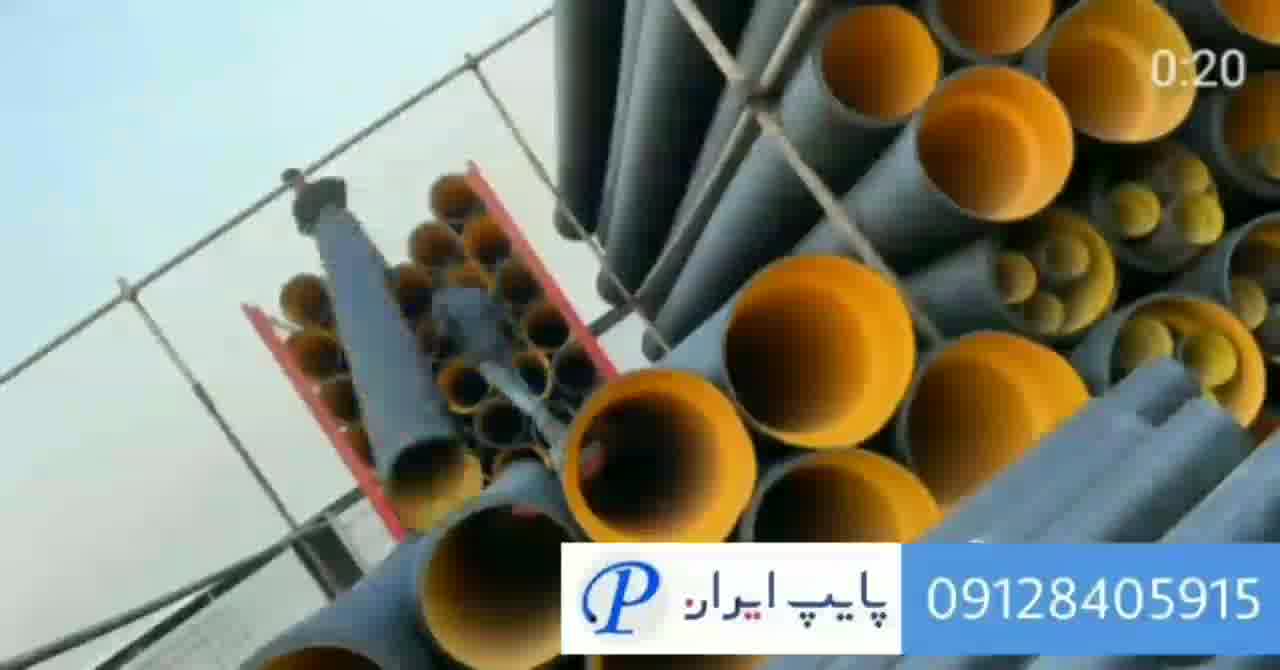 کاربرد و خواص لوله فاضلاب
