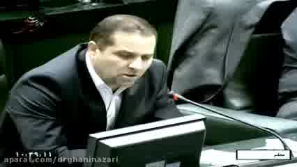 تذکر سید غنی نظری نماینده مردم شریف خلخال و کوثر در صحن علنی مجلس