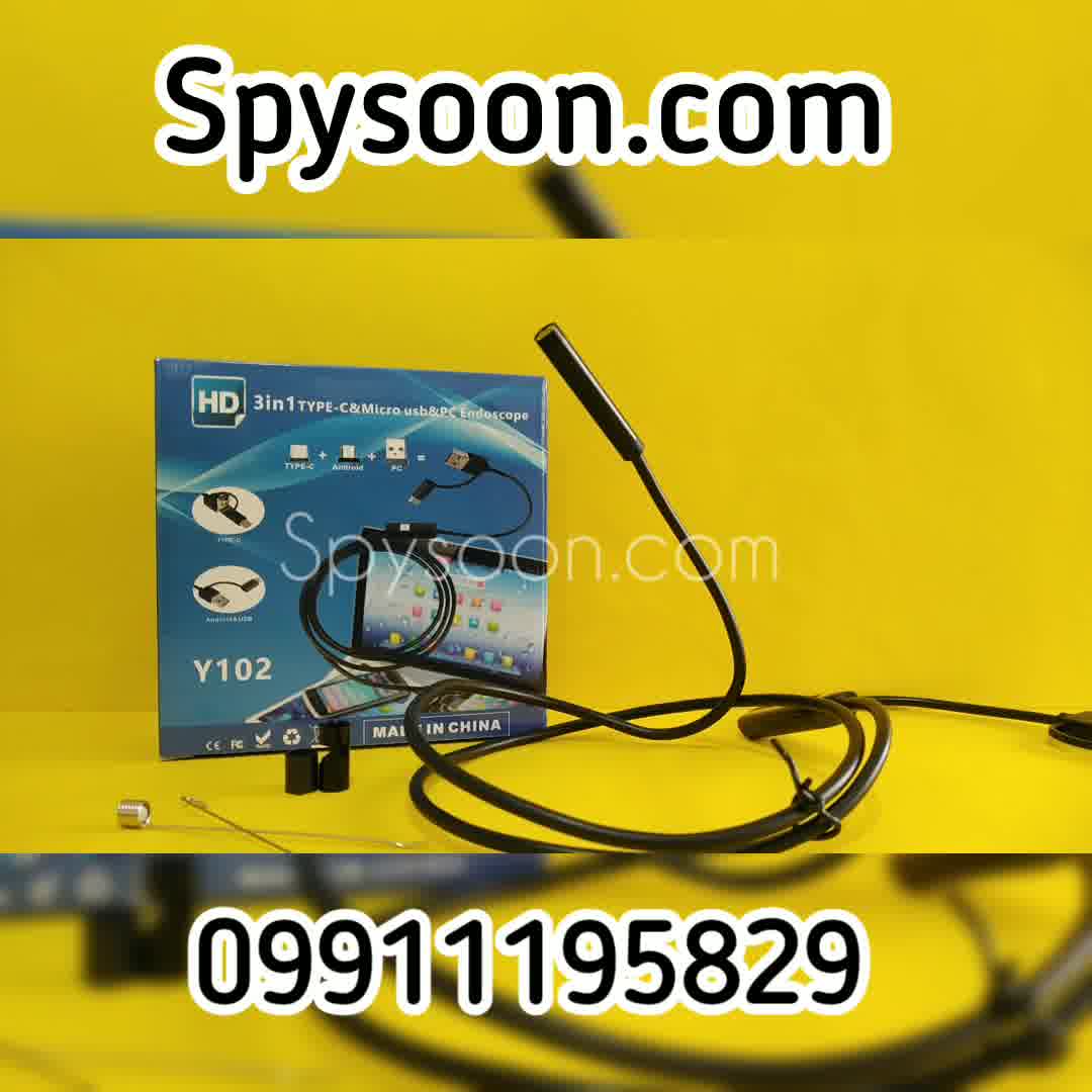 دوربین شلنگی اصل 09911195829