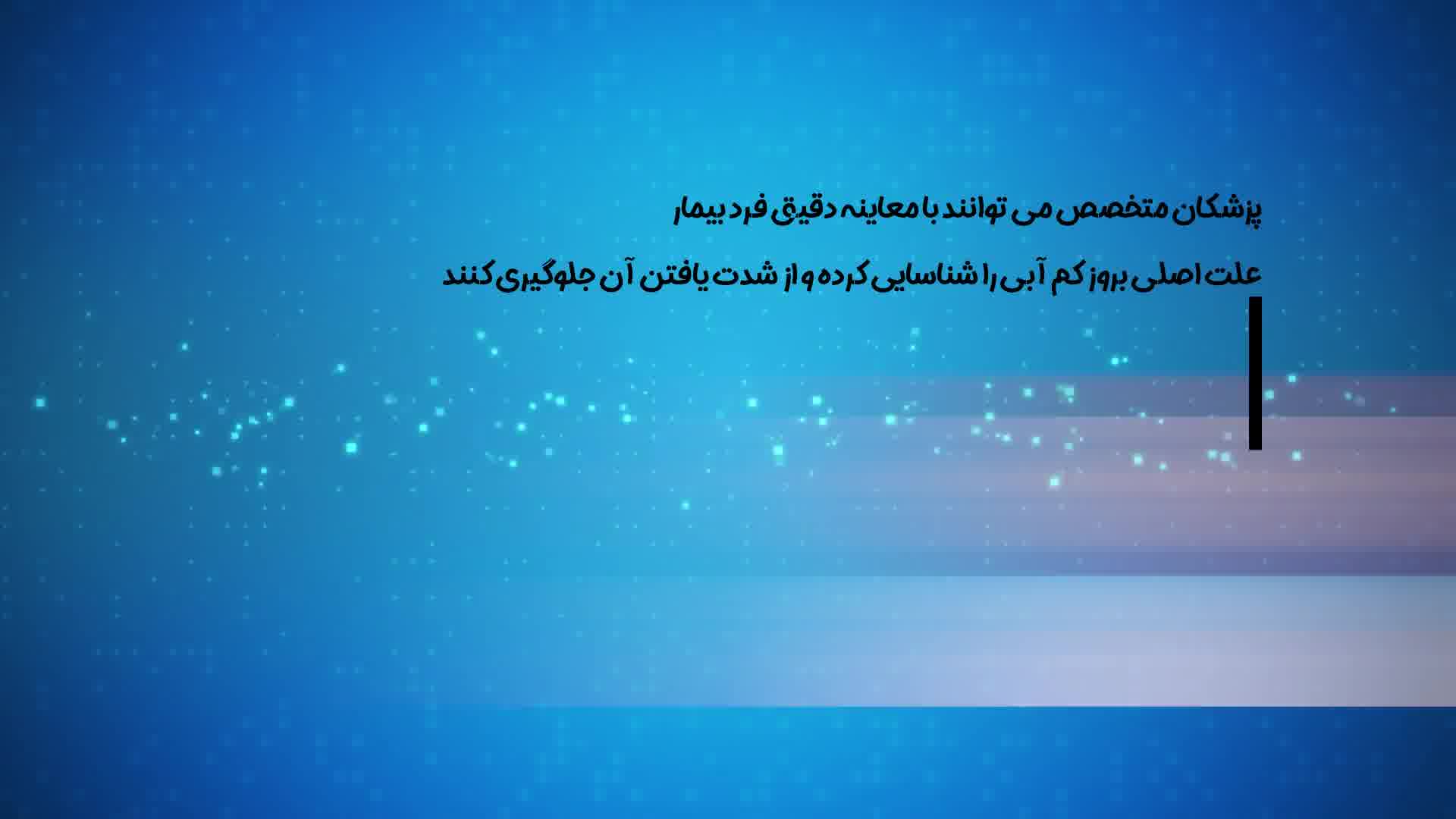 اسهال در کودکان