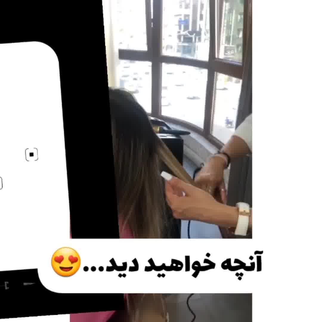 آموزش و تکنیک کراتین و پروتئین مو