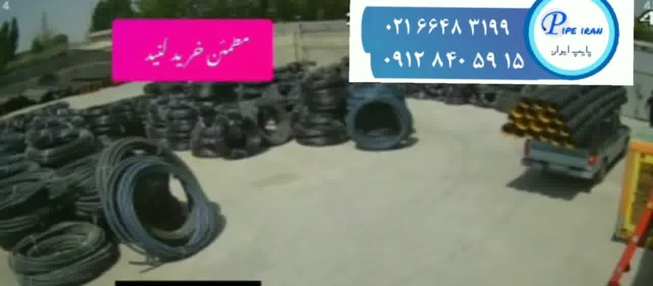 لوله فاضلاب سایز 800 میلی متر