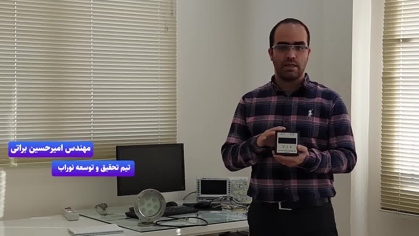 کنترلر چراغ RGB آبنمای موزیکال نوراب