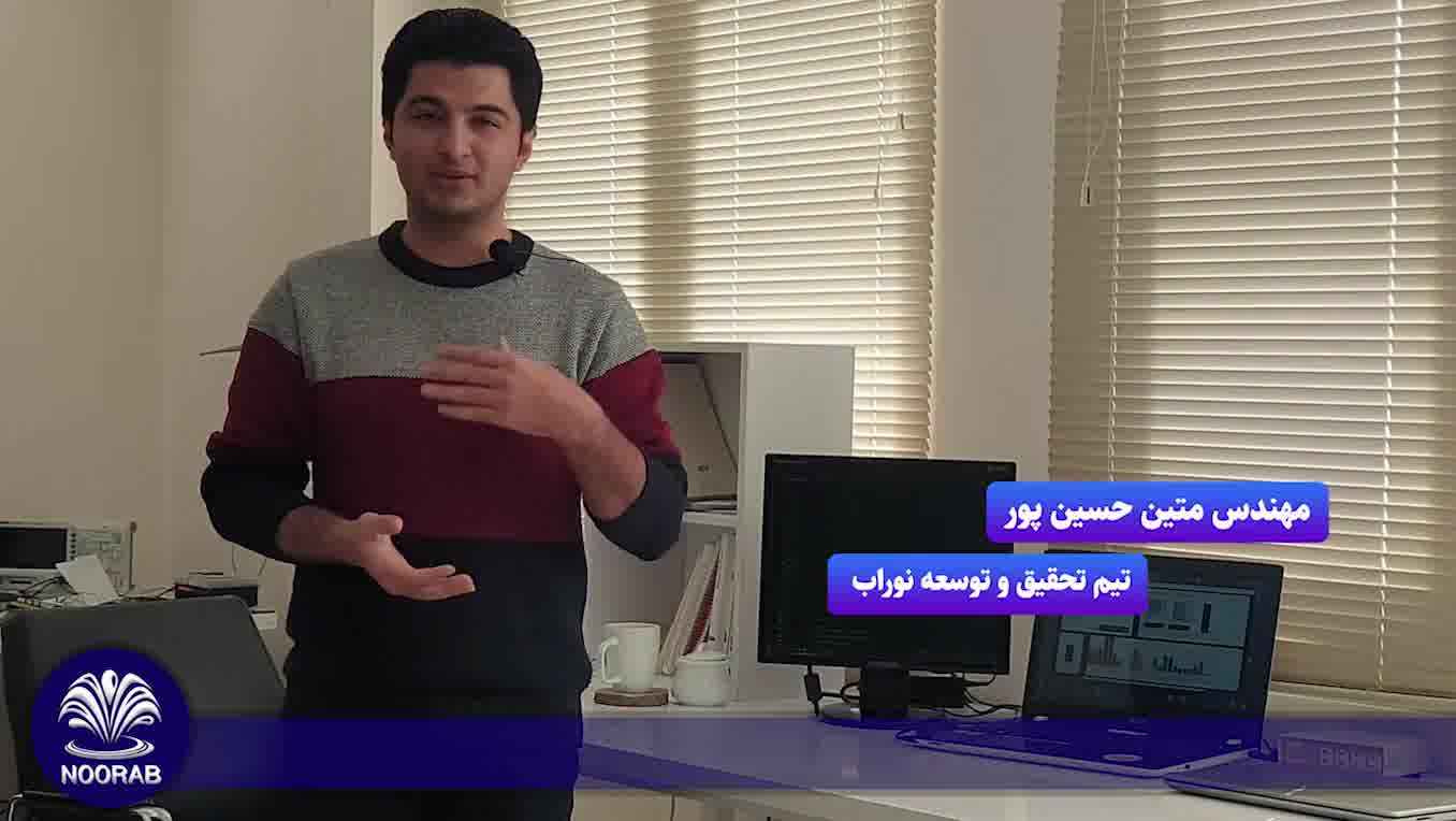 معرفی نرم افزار کارگردانی آبنمای موزیکال نوراب