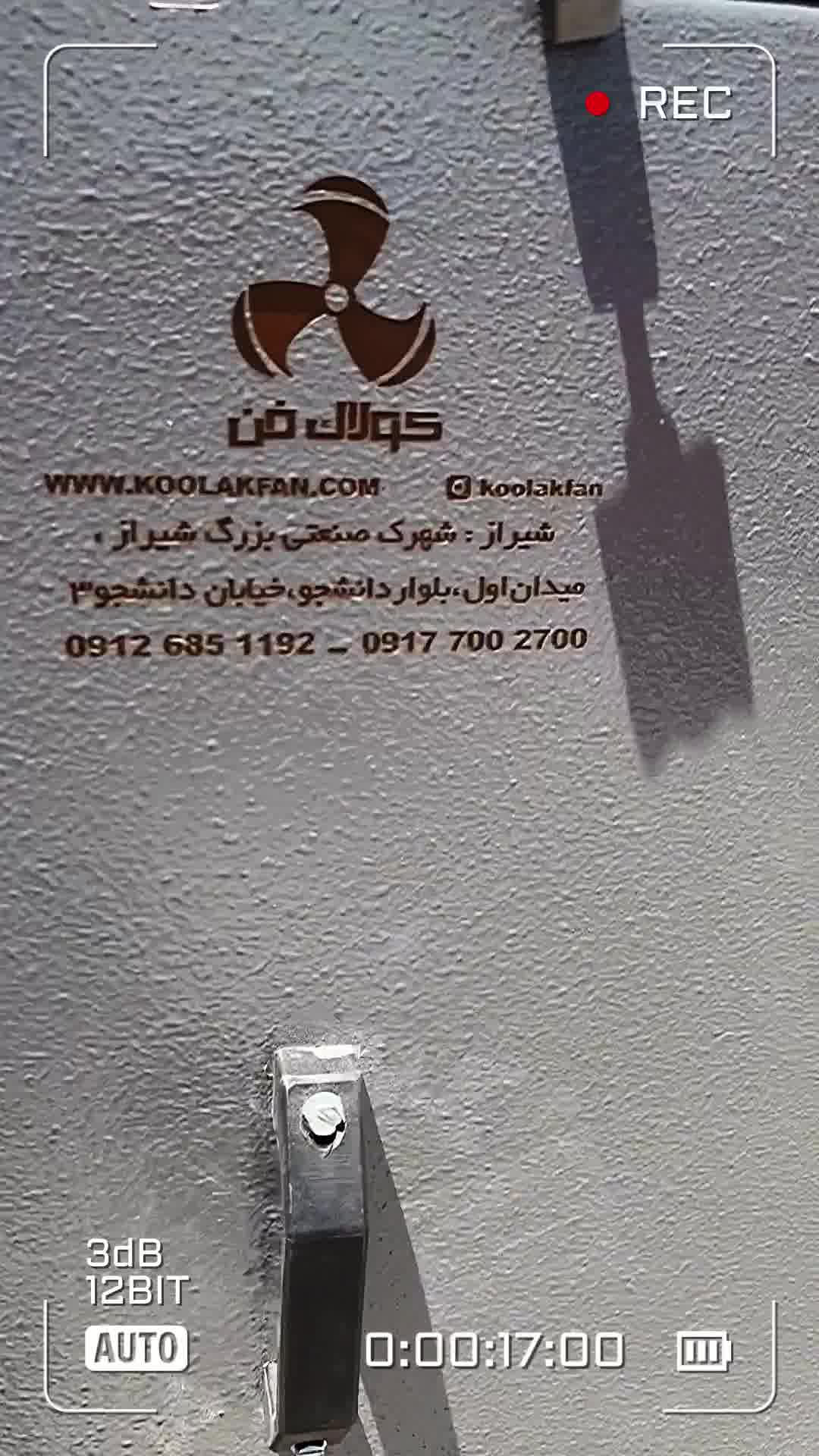 طراحی و مشاوره و تولید انواع باکس فن با فن تمام سایلنت توسط شرکت کولاک فن