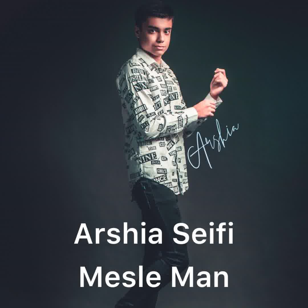 *عرشیا سیفی - مثل من | Arshia Seifi - Mesle Man*