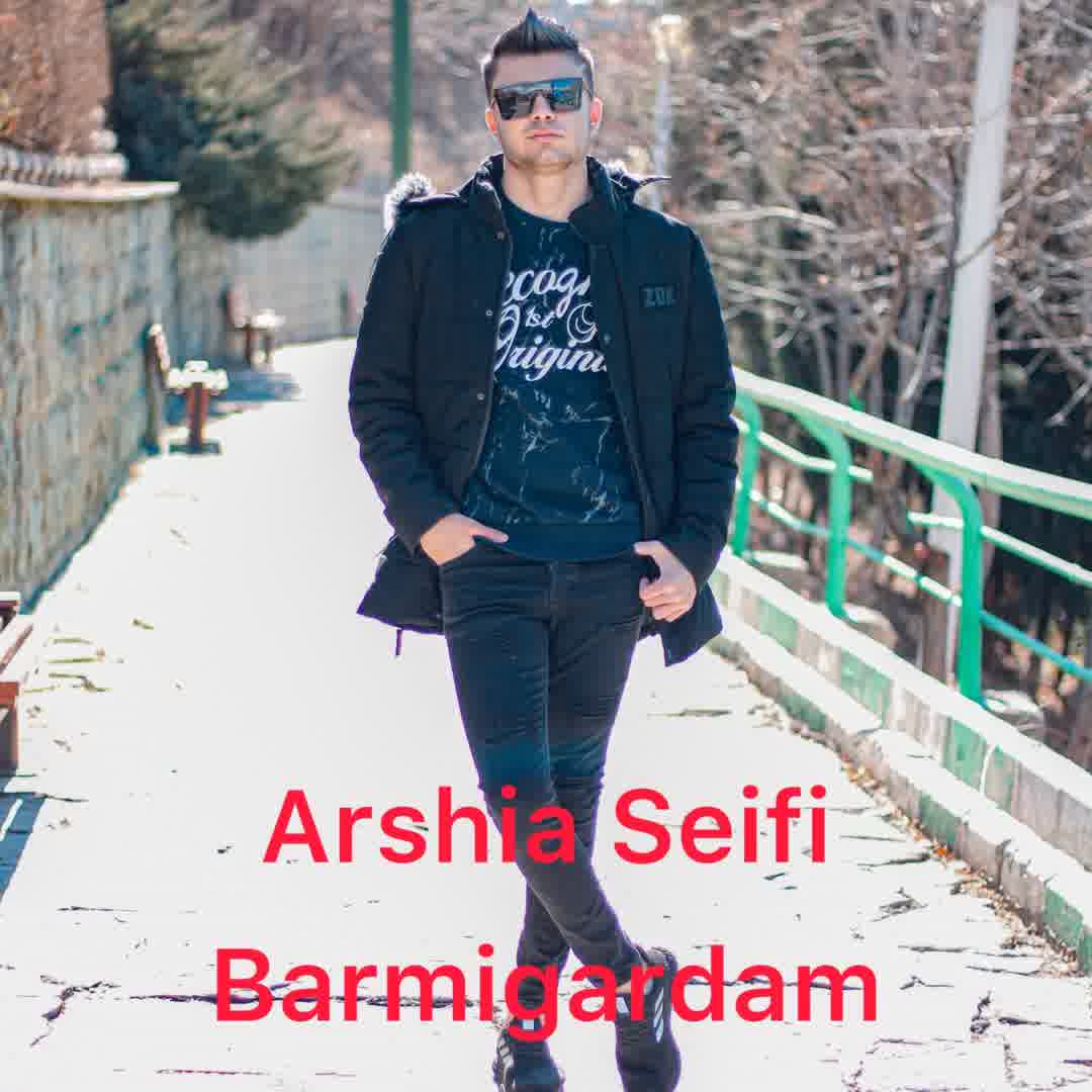 *Arshia Seifi - Barmigardam | عرشیا سیفی - برمیگردم*