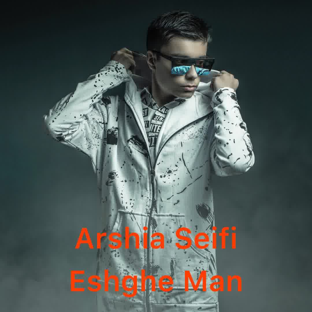 *عرشیا سیفی - عشق من | Arshia Seifi - Eshghe Man*