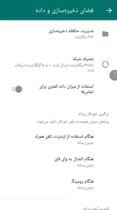 آموزشی