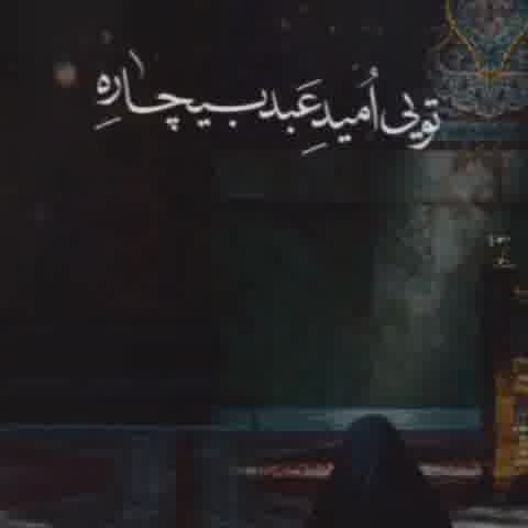 نوحه پرشور و فوق العاده زیبای شنیدنی و تاثیر گذار مطیعی محرم 1401
