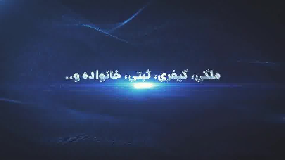 مجموعه حقوقی وکیل پایه یک