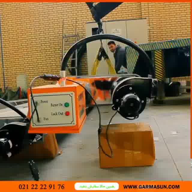 نصب گرماتاب