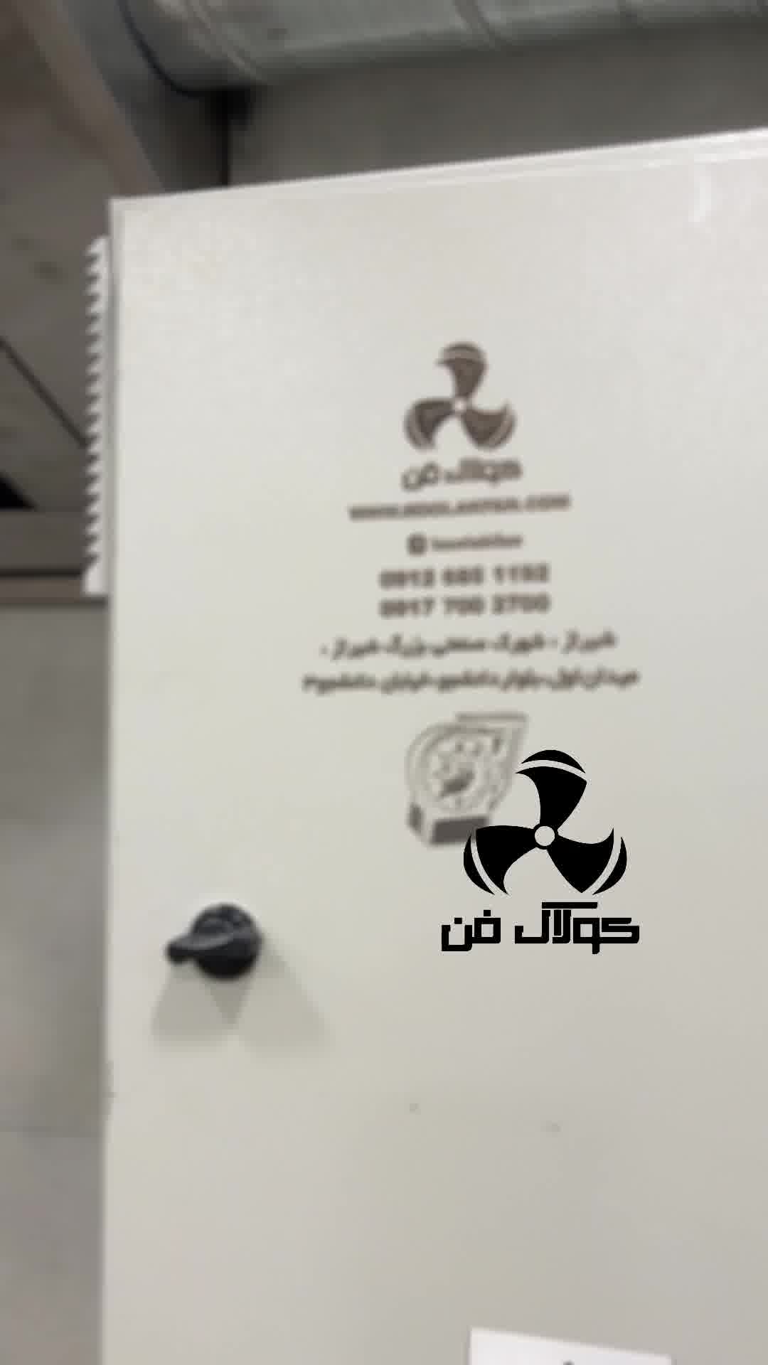 طراحی و‌مشاوره و اجرای کامل دستگاه تصفیه دود و بو و چربی و هود