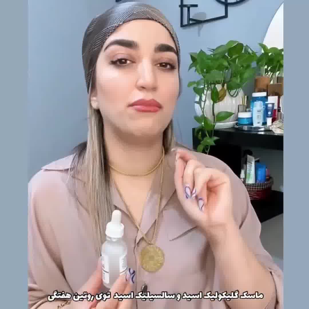 نیاسین آمید چیه ؟!