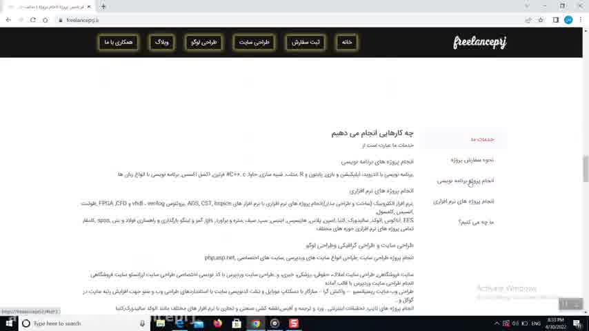 انجام پروژه فریلنس پروژه