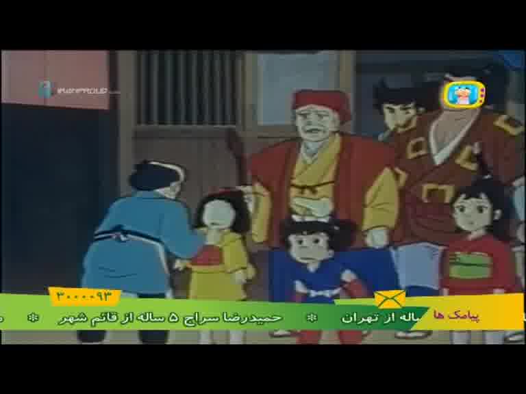 Miti Koman  سفرهای میتی کومان قسمت 32 دوبله فارسی