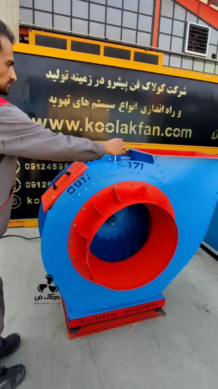 تولید کننده انواع هواساز و ایرواشر در شیراز و جنوب کشور