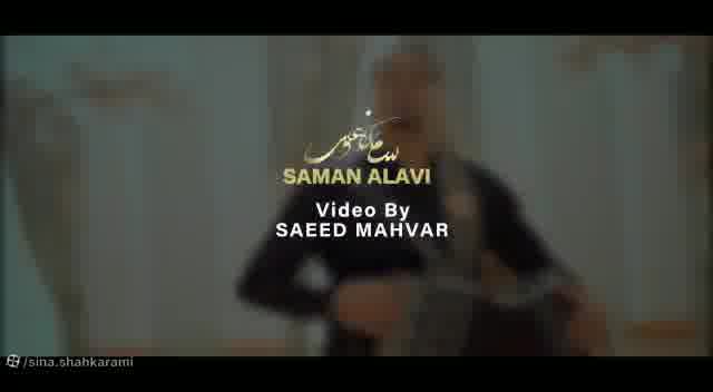 موسیقی اذری